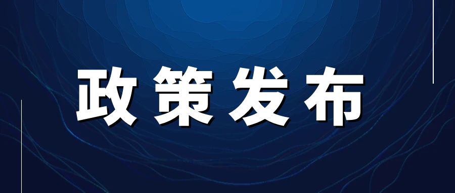 多多28经销商66号政策发布