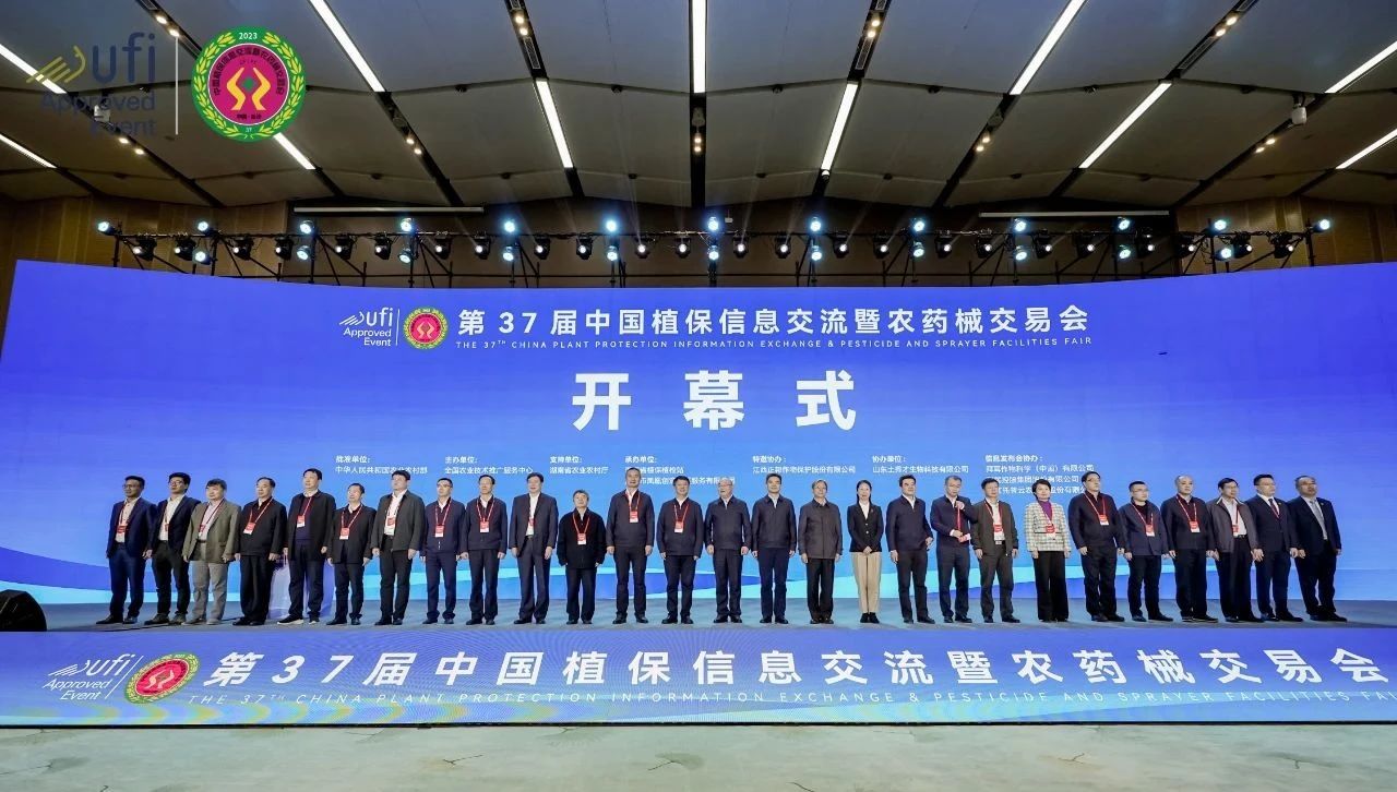 多多28精彩亮相第37届中国植保双交会